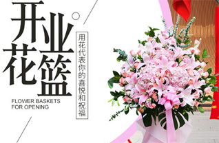 山东青岛平度市仁兆镇东仁兆村花篮配送